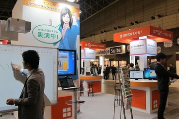 クラウド型Web会議システムと電子黒板の連動で相乗効果 画像