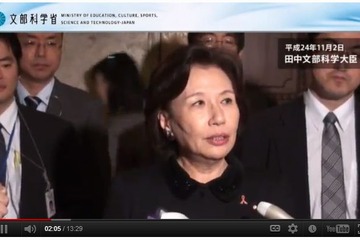 田中眞紀子大臣、大学新設3校認めず…審議会の抜本的な見直しへ 画像