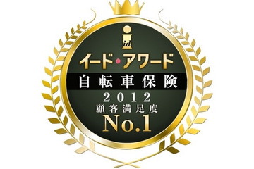 au損保、ファミリー自転車 顧客満足度「自転車保険部門」でNo.1獲得 画像