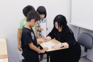 算数の学習量は30年ぶりに増加、ECCジュニア新学習指導要領対応の計算コース 画像