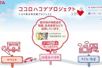 トヨタのXmas、ジャズコンサートやパントマイム…サンタからのプレゼントも 画像