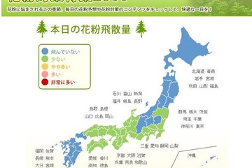 今年は昨年の5～10倍！　アレルギーに強くなるレシピなど花粉症対策特集 画像