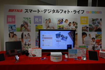 子どもの成長をタイムラインで表示するデジタル・フォトアルバム登場 画像