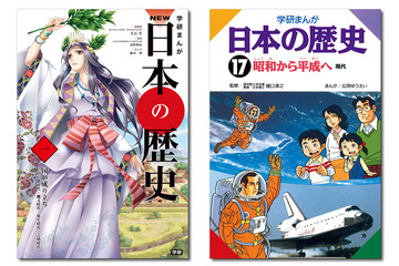 学研「まんが日本の歴史」新シリーズを書籍・電子書籍版同時発売 画像