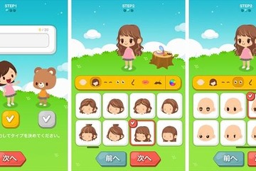 LINEでアバターサービス開始、スタンプやゲーム追加 画像