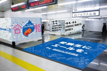 進研ゼミ、Twitterメッセージで受験生応援ボードを飾るキャンペーン 画像