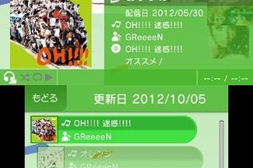 レコチョク、3DS向け音楽配信で約100万曲提供 画像