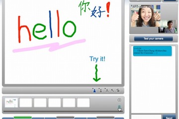 41か国の先生と生徒をつなぐオンライン教育サービス、日本でのサービスを開始 画像
