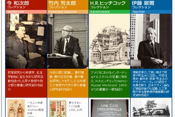 工学院大学、京王プラザホテル宿泊の受験生に図書館を開放…2/1-3/19 画像