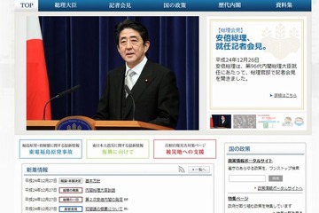 文部科学大臣に下村博文氏が就任…第二次安倍内閣 画像