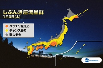 「しぶんぎ座流星群」西日本の太平洋側を中心に観測チャンス…1/3 画像