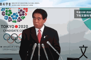 官邸に「教育再生実行会議」を発足、いじめ対策など議論 画像