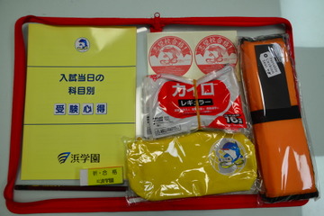 【中学受験2013】大手塾に聞く「どうなる？　関西地区入試」 画像