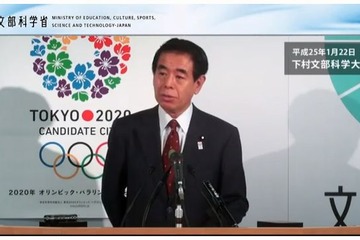 【センター試験2013】問題持ち出しに関し文部科学大臣がコメント 画像