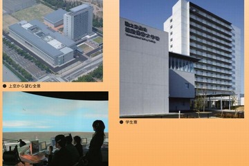 大学校の合格発表…航空保安8.7倍、海上保安9.3倍、気象7倍 画像