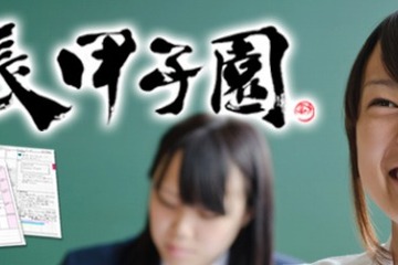 手書きの大切さを伝える「手帳甲子園」、第1回大会は西宮高校が最優秀賞を獲得 画像