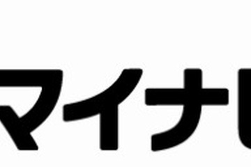 2014年卒の就活が活発化、8割以上が企業セミナーへ参加…マイナビ調べ 画像