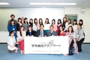 学生観光PRコンテストにミスキャンパスが参戦、新潟大の渡辺直美さんが受賞 画像