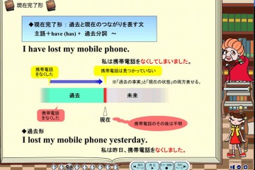 すららネット、学習支援を行うNPOにオンライン学習教材を提供 画像