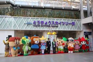 とうきょうスカイツリー駅改称1周年、ソラカラちゃんほか沿線キャラ勢ぞろい 画像