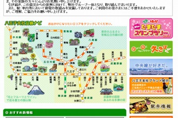 【GW】JR東、プラレールで遊びながら「プラレール博」へ行く列車の旅5/5-6 画像