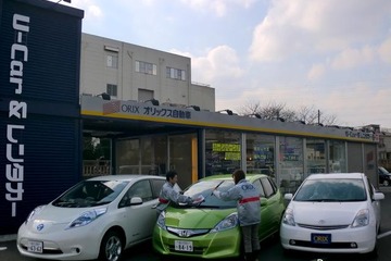 リーフEV、フィットHV、電アシ、カーシェア…3/12-13エコカー試乗会 画像