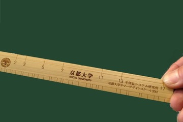 素数だけが目盛りになった「素数ものさし」京都大学生協で販売 画像