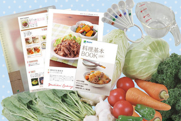 料理の基本を自宅で学べる食材付き料理講座「ヨシケイ クッキング倶楽部」 画像