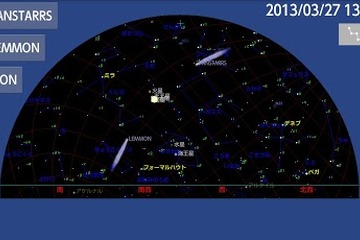 彗星観測をサポートするAndroidアプリ「Comet Book」リリース開始 画像