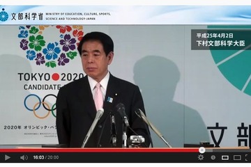 文科相、給付型の留学支援を検討…学生の海外留学促進へ 画像