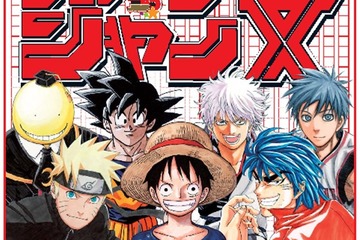 朝日小学生新聞の読書感想文コンクール…課題図書は「週刊少年ジャンプ」 画像