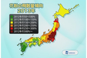 花粉シーズン終了、東京4/28・大阪4/25頃の予想 画像