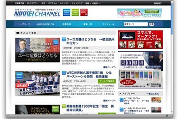 27年ぶり来日のアウン・サン・スー・チー氏、Ustreamで記者会見 画像