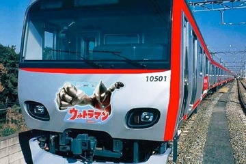 【GW】相鉄鉄道で4/27からウルトラマンのラッピング列車が運行…イベントも 画像
