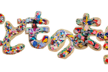 【GW】二子玉川の「こどものまち」で子ども向け参加型ワークショップを実施 画像