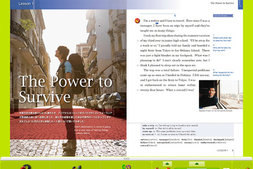 ピアソン桐原、高校英語教科書2種をiPadアプリとして提供…音声再生や書き込みも可能 画像