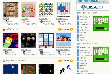 プログラマを目指す青少年対象、スマホゲーム開発コンテスト作品募集 画像