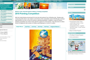 国連子供環境ポスター原画コンテスト、日本の小中学生3人が入賞 画像