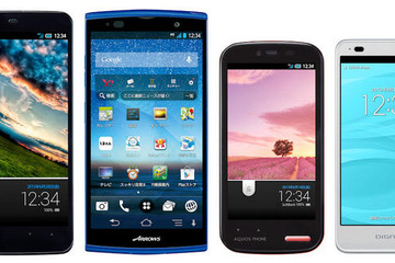 ソフトバンク2013夏モデル、業界初フルセグ対応など8機種 画像