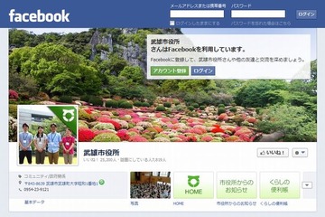 全小中学校の児童・生徒に2014年度タブレット端末を配布…佐賀県武雄市 画像