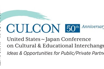 日米双方の留学生数倍増へ向けた国際シンポ、早稲田大学で5/17開催 画像