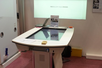 【EDIX2013】パイオニアのタッチパネル式ディスカッションテーブル、多摩大学に導入 画像