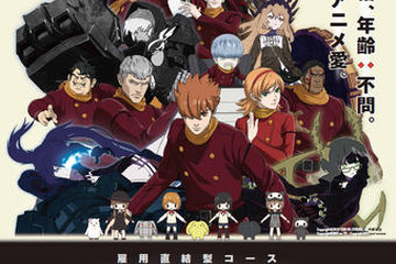 デジタルハリウッドら、CGアニメーター育成に産学連携で実践的な教育 画像