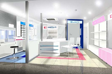 キッザニア甲子園、薬剤師と商品開発の仕事が学べる新パビリオン 画像