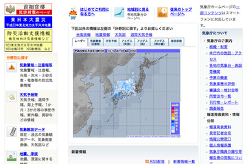 近畿・東海が5/28梅雨入り、九州・四国・中国に続き…気象庁 画像