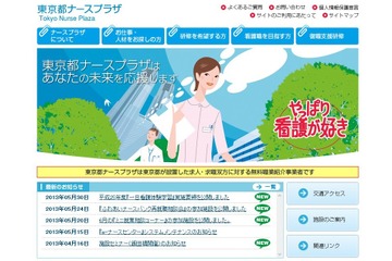 命を守る医療の現場を体験…東京都が「一日看護体験学習」を今夏実施 画像