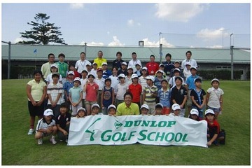 未経験&初心者歓迎「ダンロップジュニアゴルフスクール」、関東では「親子レッスン会」 画像