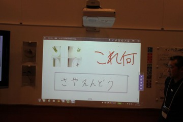 【NEE2013】PC・カメラ・タブレットを電子黒板で手軽に連携 画像