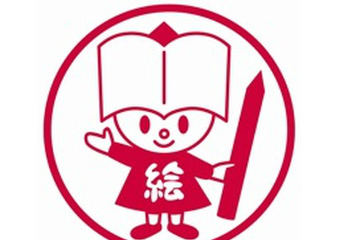 表現力、想像力を育む「お話を絵にするコンクール」募集…京都新聞 画像