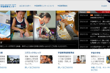 ロケットエンジンや宇宙機の製作現場などを見学、JAXAのスペースキャンプ 画像